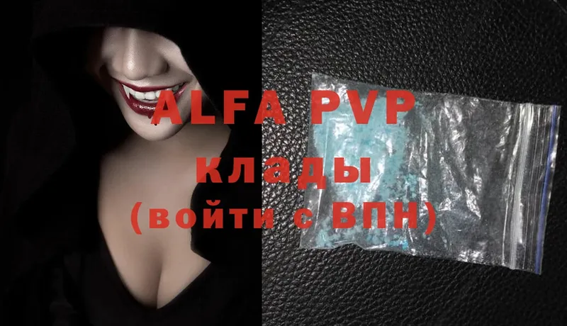 где купить наркотик  MEGA как зайти  Alpha-PVP Соль  Кола 