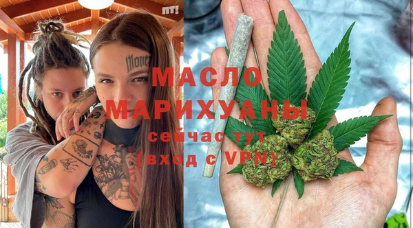 mdma Бронницы