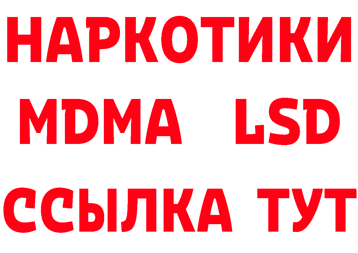 БУТИРАТ 1.4BDO зеркало дарк нет мега Кола